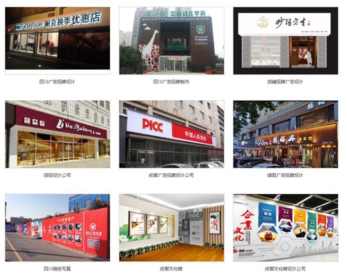 成都專業(yè)廣告設計制作公司——首石廣告，打造高效品牌視覺解決方案