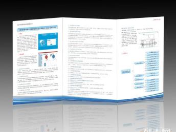 寶安廣告公司 一站式專業(yè)彩頁設計與印刷服務