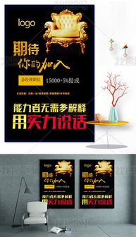 專業(yè)PSD地產銷售廣告設計模板 一站式代理代辦服務