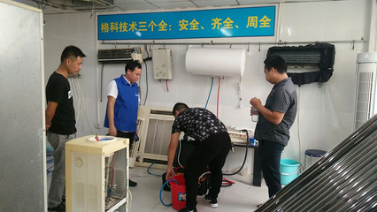 家電清洗技術(shù)培訓(xùn)圖集 創(chuàng)業(yè)之路無擔(dān)憂與技術(shù)交流