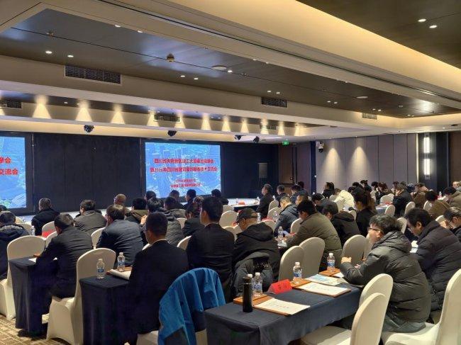 裝配式幕墻引領(lǐng)行業(yè)革新 2026年四川省建筑裝飾新春技術(shù)交流會(huì)成功舉辦