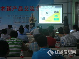 瑞世康科技MIRIS新技術(shù)與產(chǎn)品交流發(fā)布會(huì)圓滿落幕，共話技術(shù)革新新篇章